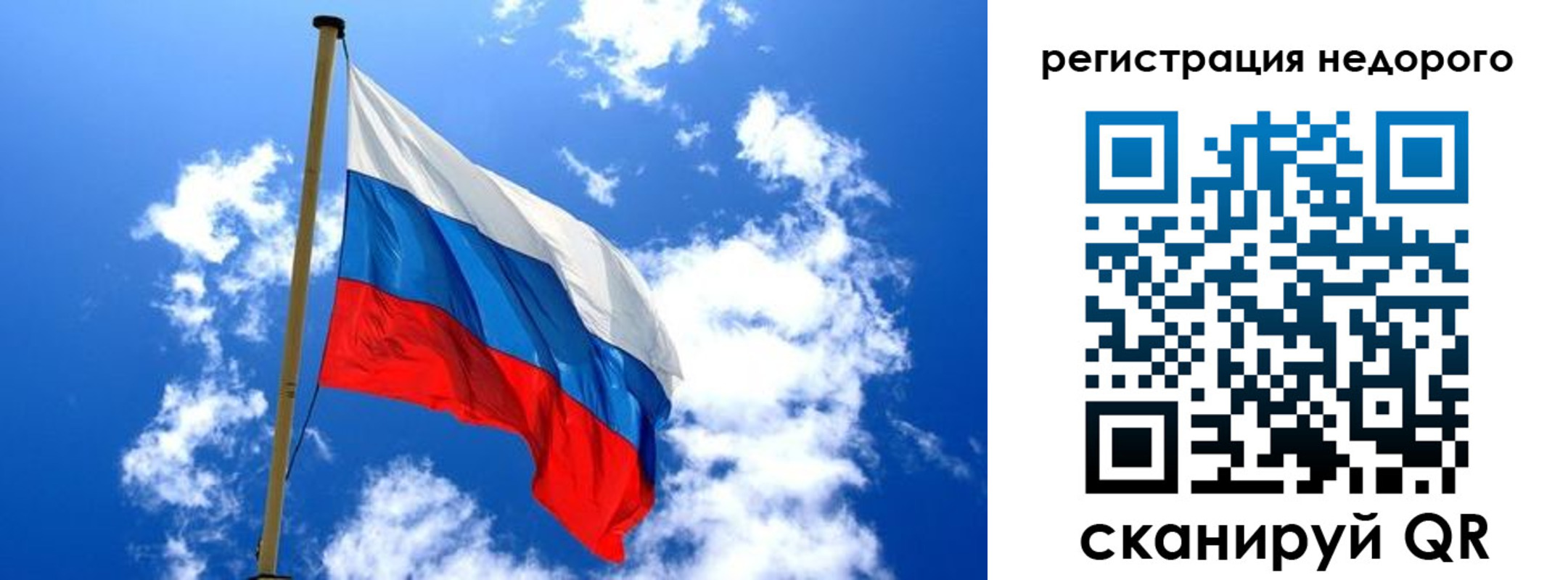 временная регистрация надежно в Кохме