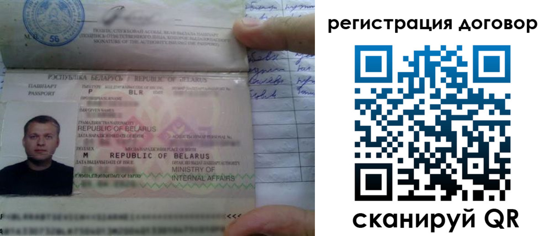 прописка для военкомата в Кохме
