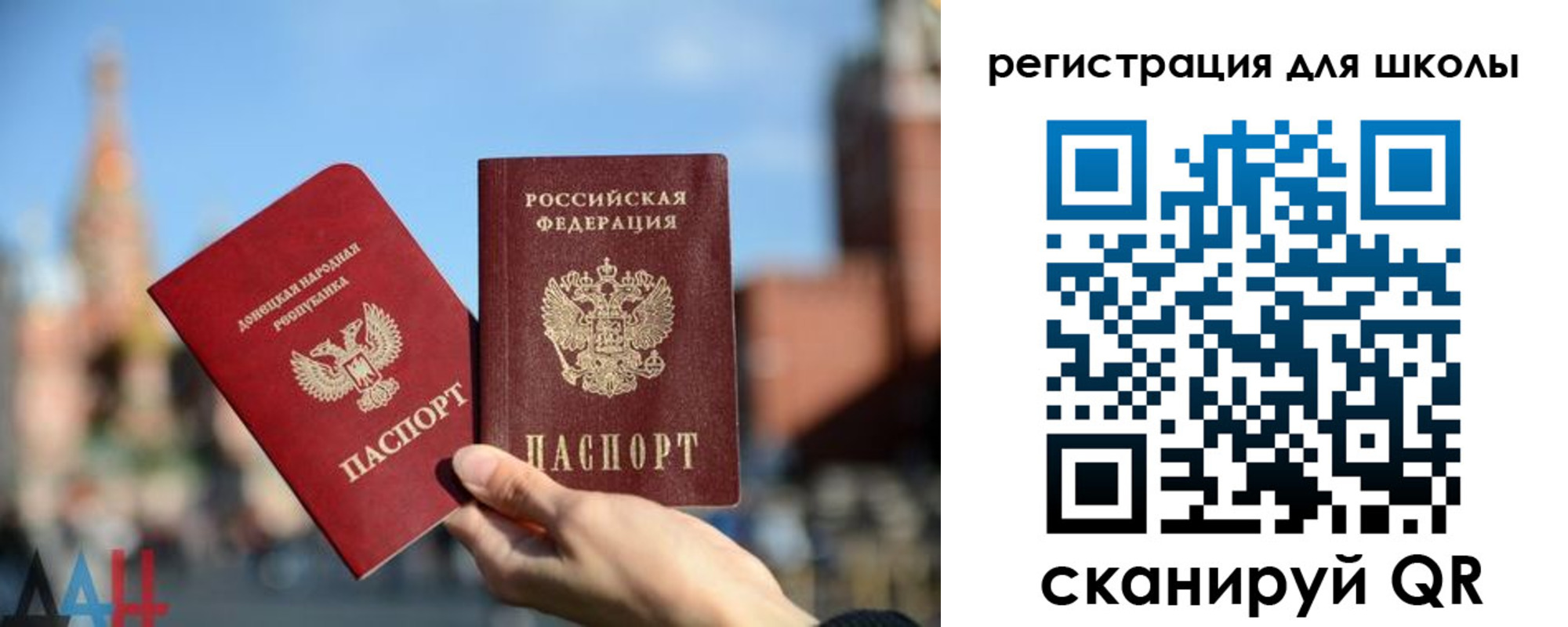 прописка для кредита в Кохме