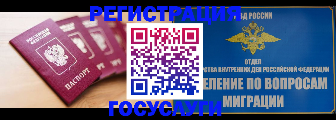 найти адрес прописки в Кохме