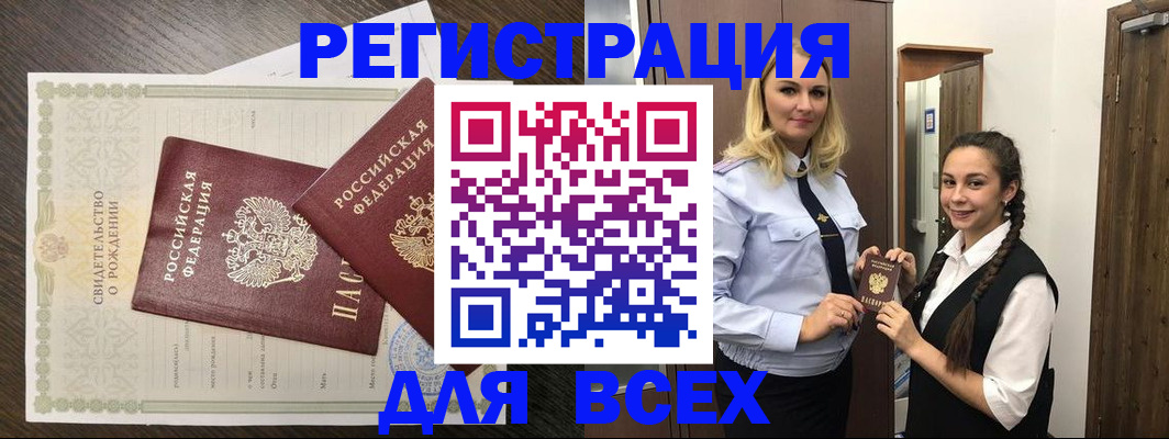 найти адрес прописки в Кохме